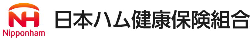 日本ハム健康保険組合